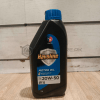 CALTEX HAVOLINE MOTOR OIL 20W-50 thumbnail 2