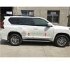 Toyota Prado Door Moulding Full Chrome 2009-2022 thumbnail 2
