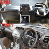 Toyota Prado FJ150 Interior Conversion Kit 2008 to 2018 thumbnail 8