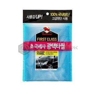 Bullsone Superfine Cloth Polishing Towel 40cmx40cm