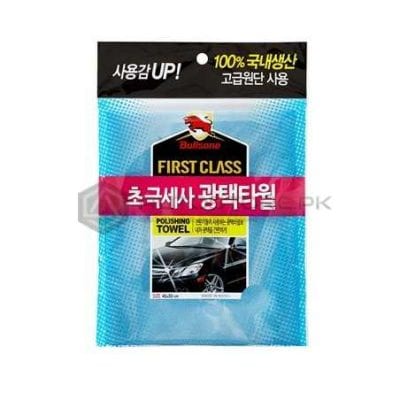 Bullsone Superfine Cloth Polishing Towel 40cmx40cm