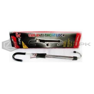 Steering Lock Type R