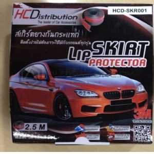 Lip Skirt Protector 2.5M