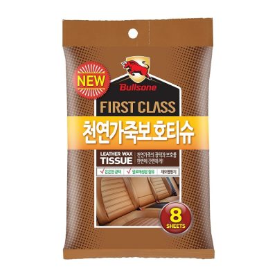 Bullsone Natural Leather Wax Tissue 8pcs