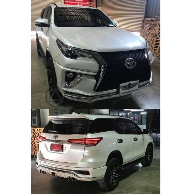 Toyota Fortuner Body Kit Lexus Style 2 Pcs 2016-2021