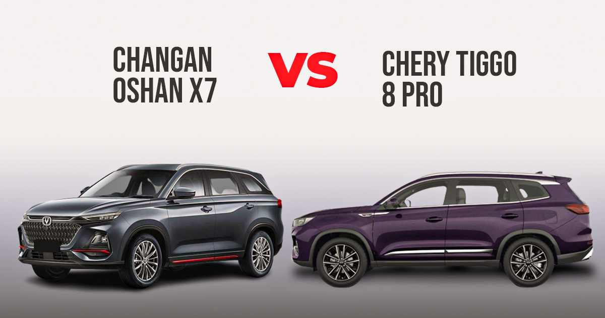 Chery x7 pro