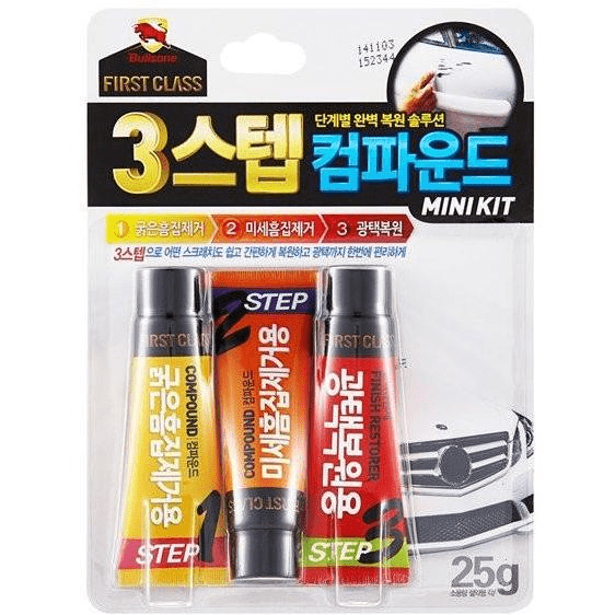 Bullsone 3-Step Polish Compound Mini Kit
