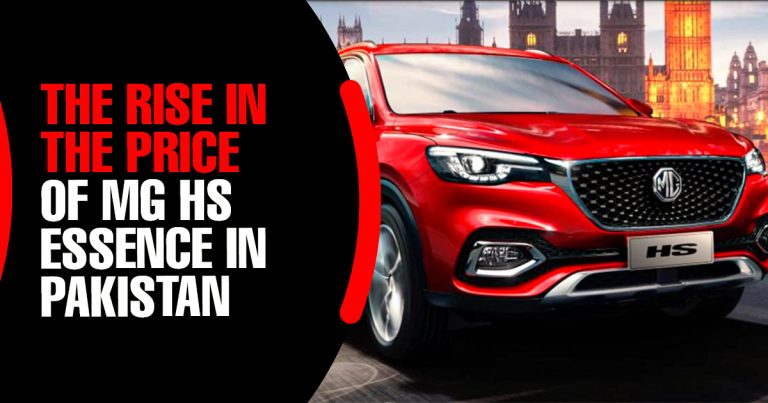 The Rise in the Price of MG HS Essence in Pakistan