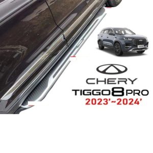 Cherry Tiggo 8 Pro Side Step 2023-2024