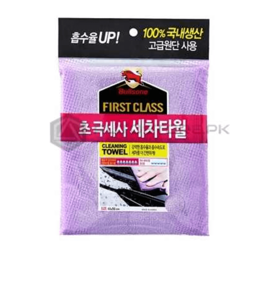 Bullsone Superfine Cloth Cleaning Drying Towel (50cm x 110cm)