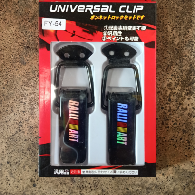 Universal Bumper Clip